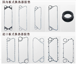 板式換熱器膠墊出現(xiàn)老化現(xiàn)象該怎么辦？